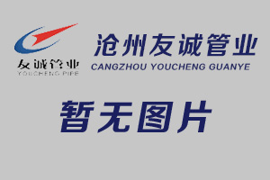 恒工風(fēng)采